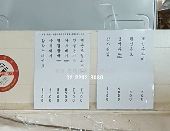 정순부동산 이미지