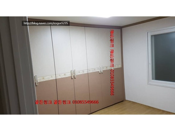 골든씽크 이미지