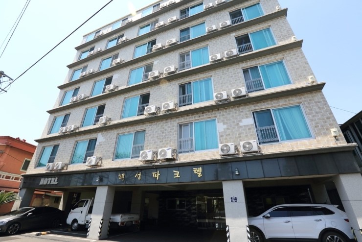 해성파크텔 이미지
