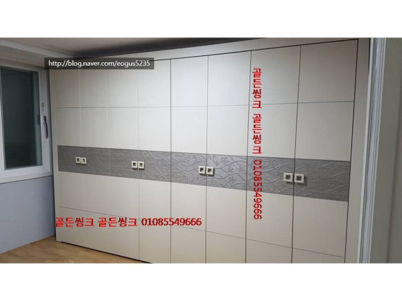 골든씽크 이미지