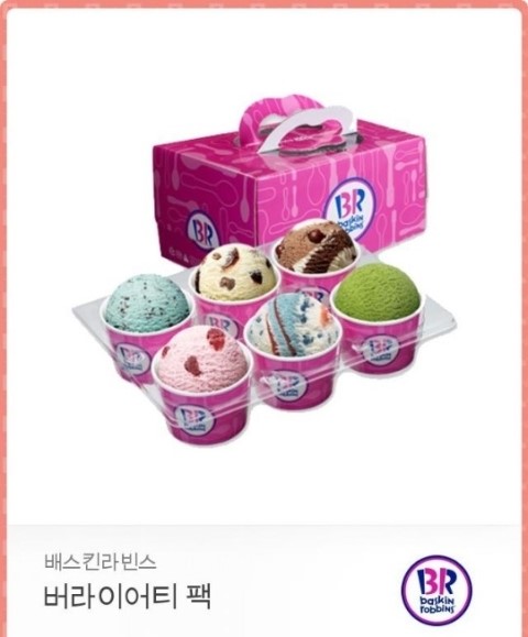 조아팩 이미지