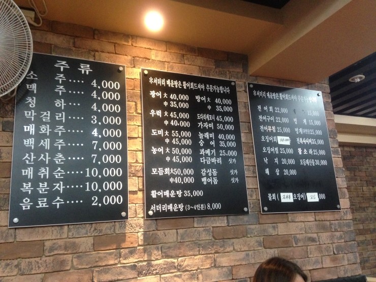 청정수산 이미지