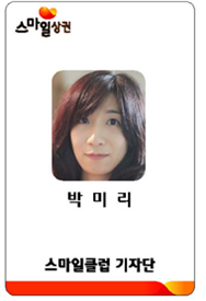 수정종합화장품 이미지