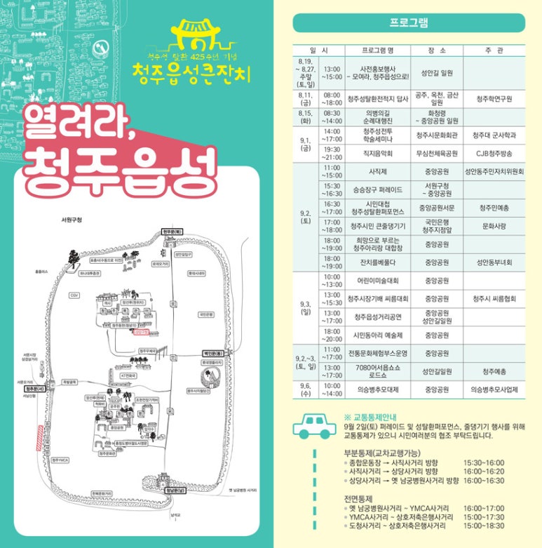 읍성100 이미지