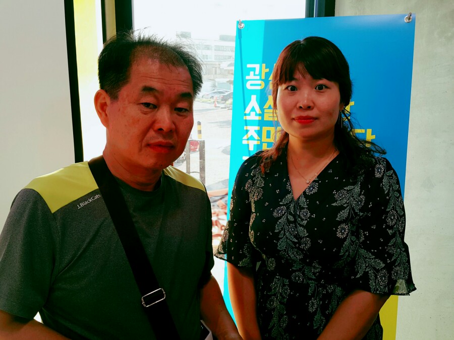 협동조합산수다락 이미지