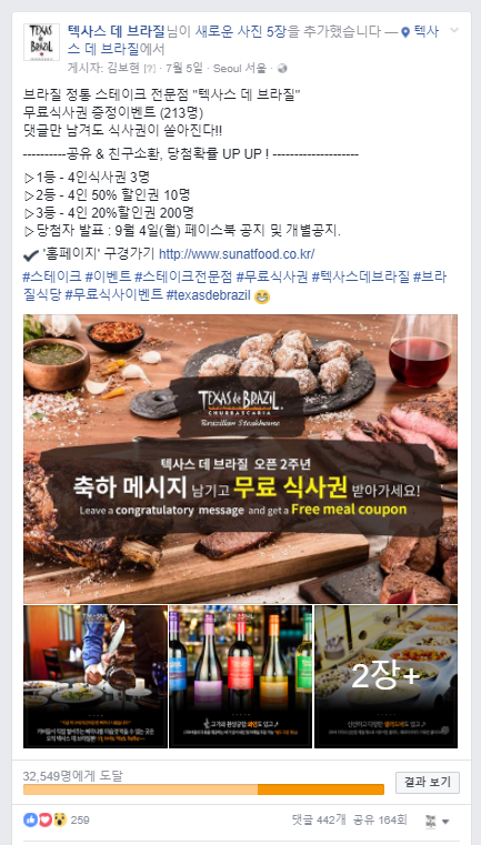 주식회사 정통 이미지