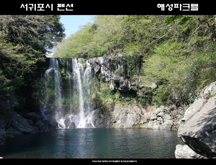 해성파크텔 이미지