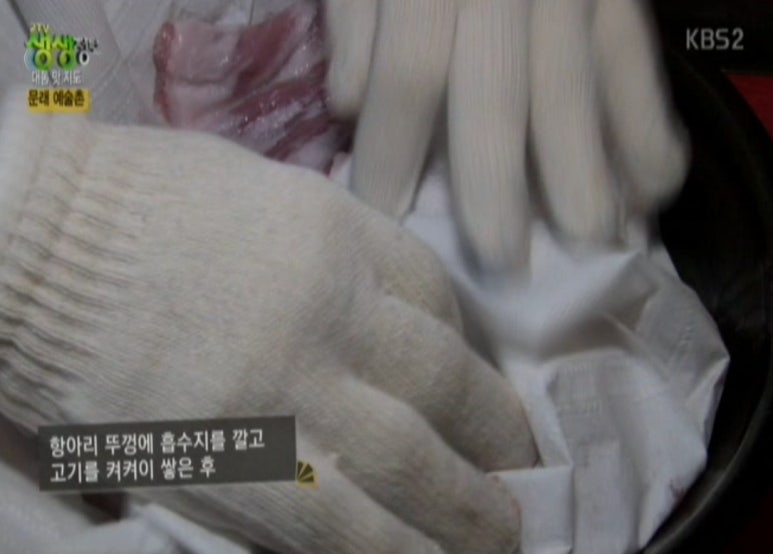 돼지충전소 이미지