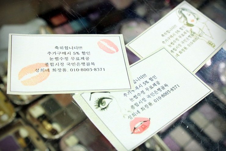 수정종합화장품 이미지