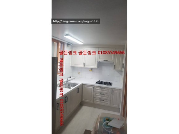 골든씽크 이미지