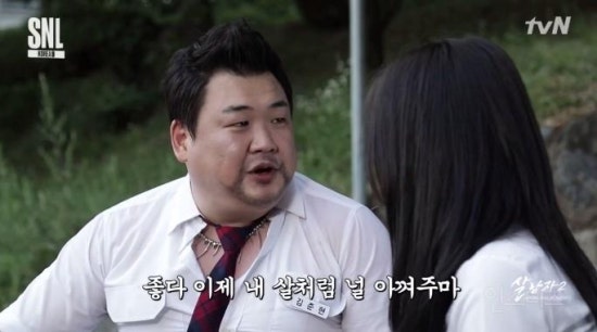 고기서고기 이미지