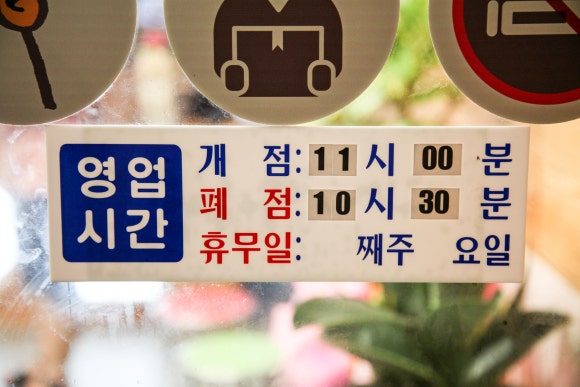 청춘핫도그 이미지