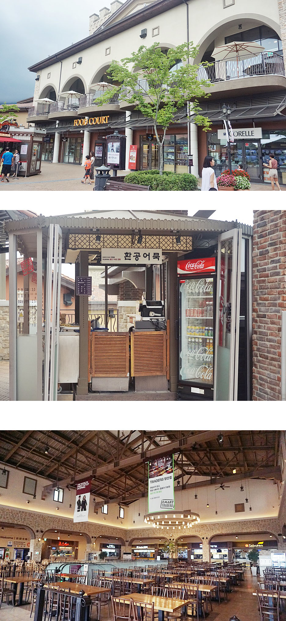 플라스틱아일랜드신세계부산 이미지