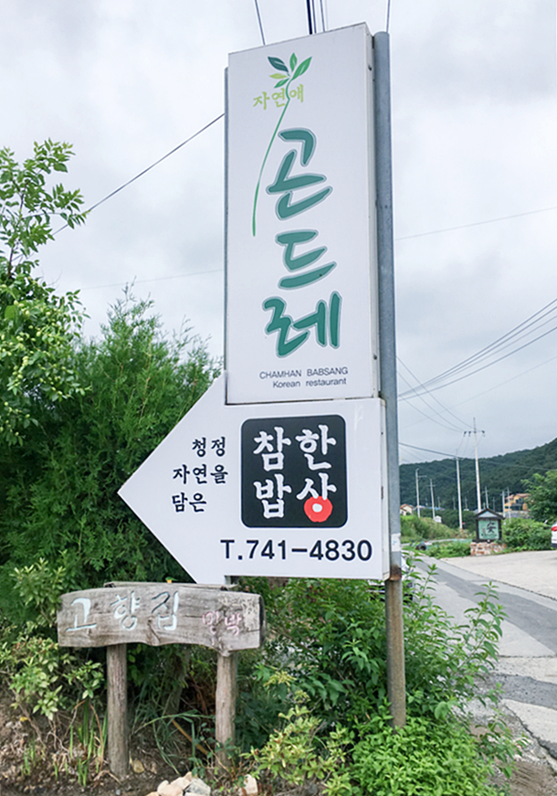 보문상사 이미지