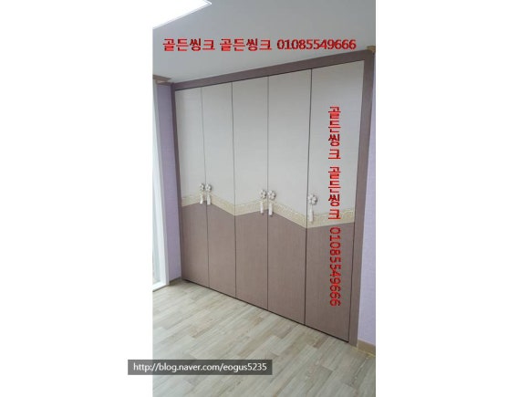 골든씽크 이미지