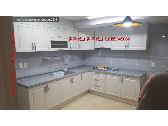 골든씽크 이미지