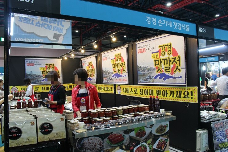 손가네식품 이미지