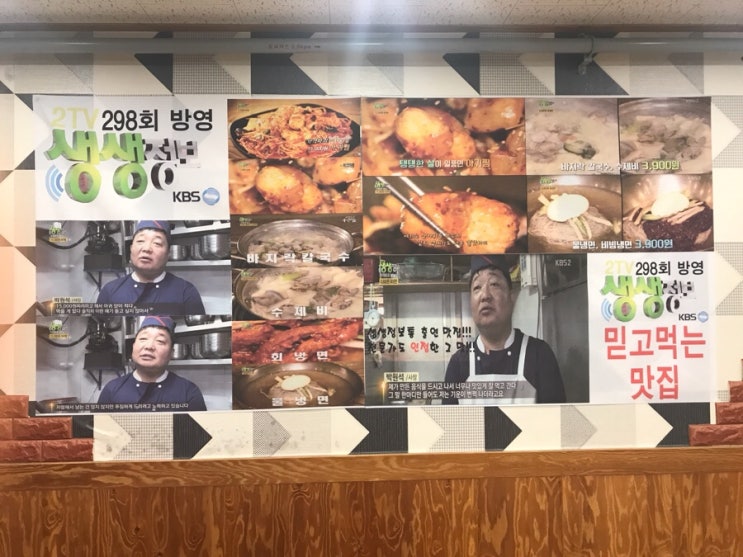 39면옥 이미지
