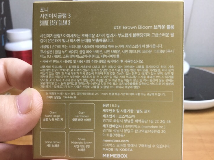 브라운 블룸(Brown bloom) 이미지