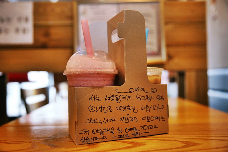 하니커피숍 이미지