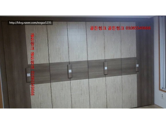 골든씽크 이미지