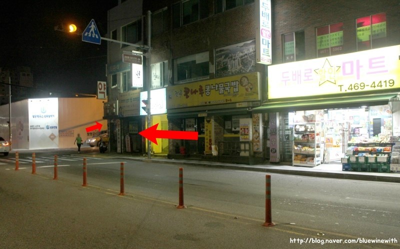 초량두배로마트 이미지