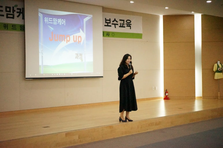 고양위드맘케어 이미지
