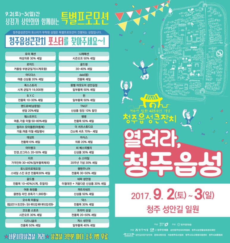 읍성100 이미지