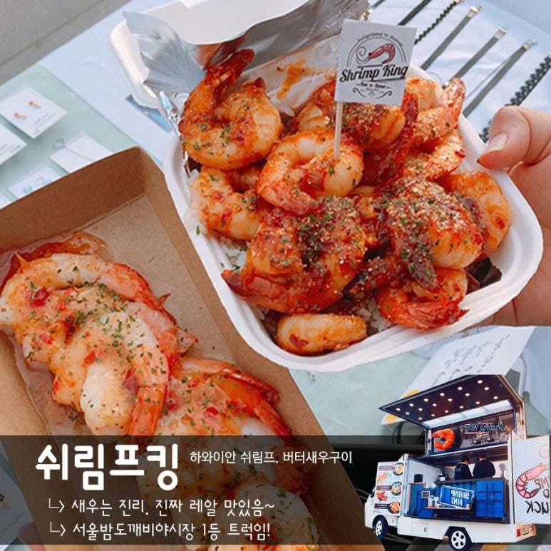 도깨비푸드 이미지
