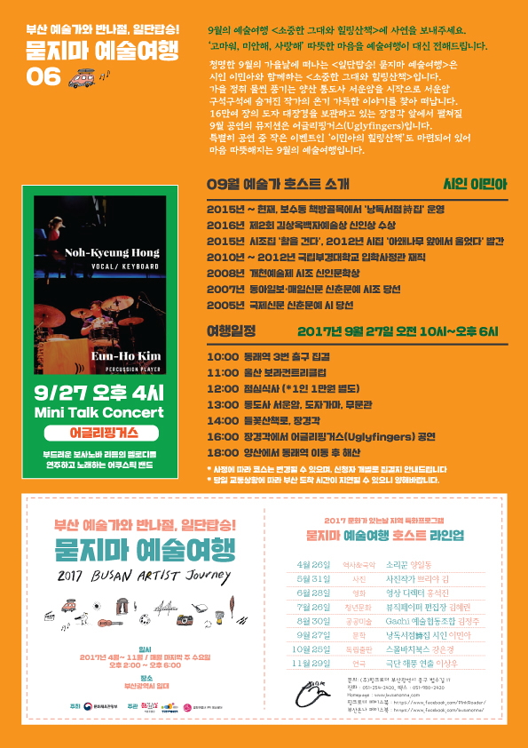 (주)핑크로더 이미지
