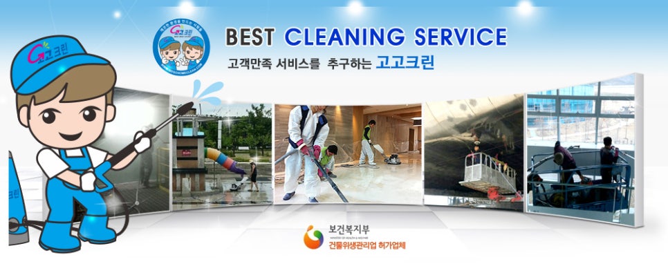 문산구내식당 이미지