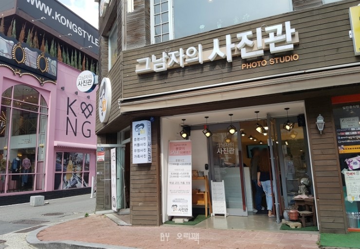 그남자의사진관 이미지