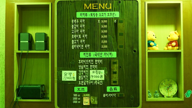 푸드런 이미지