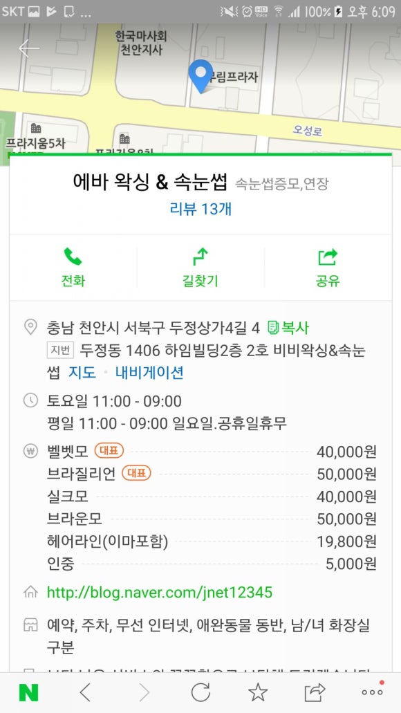 청이해1 이미지