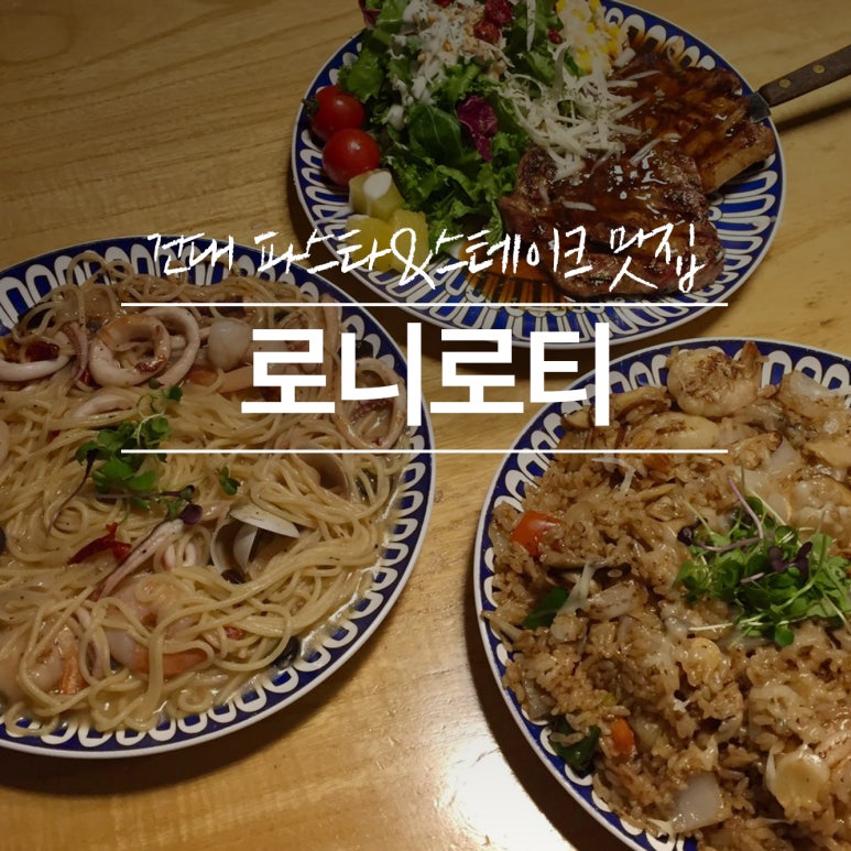 로티주 이미지