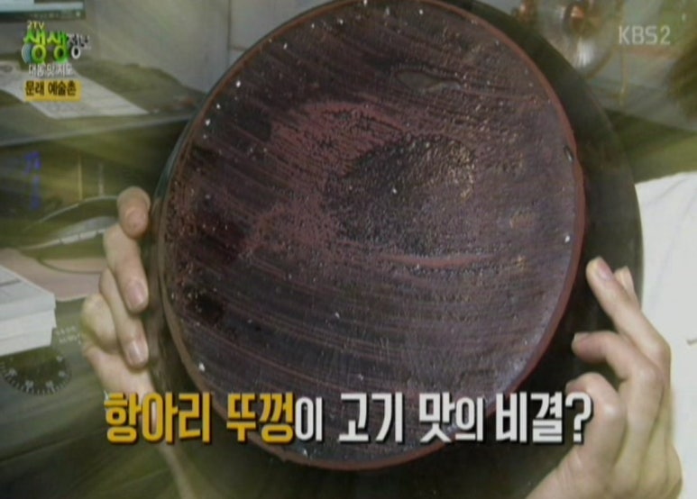 고기충전소 이미지