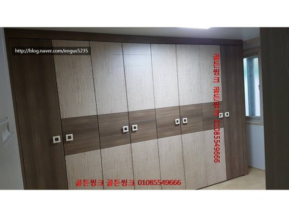 골든씽크 이미지