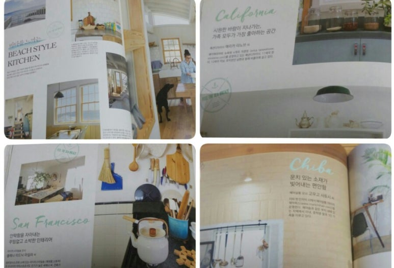 키친에브리데이 이미지