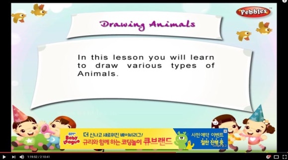 한국영재평생교육원 이미지