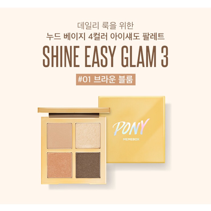 브라운 블룸(Brown bloom) 이미지