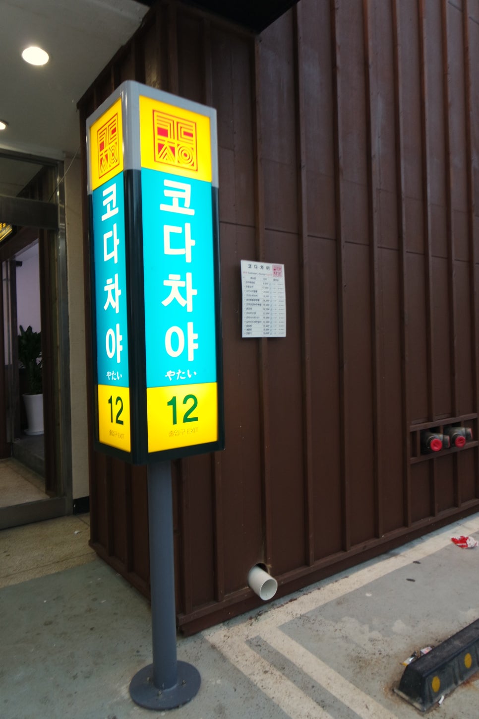 쉐보레중앙동대리점 이미지