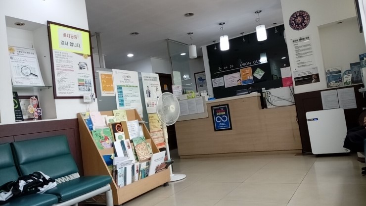 권내과의원 이미지