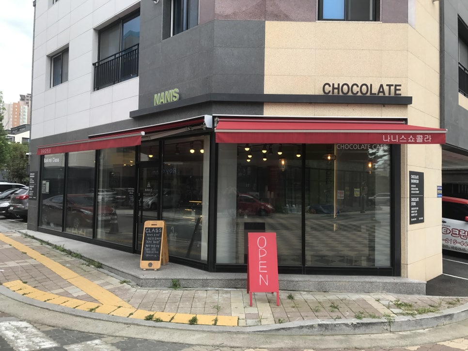 나니스쇼콜라 이미지