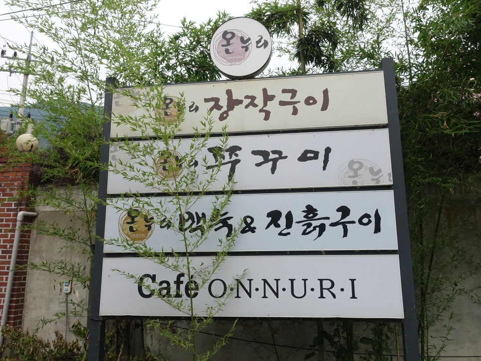 육해공구이마을 이미지