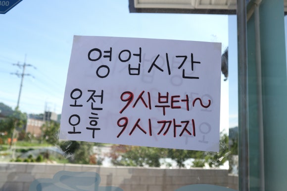금호그릇 이미지