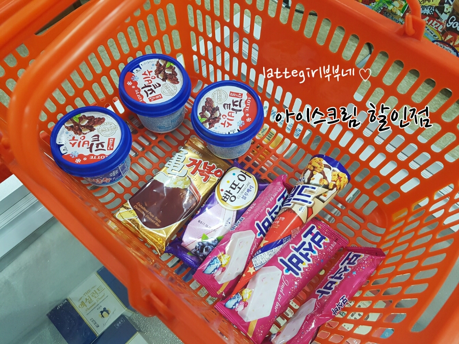 빅세일아이스크림할인점 이미지