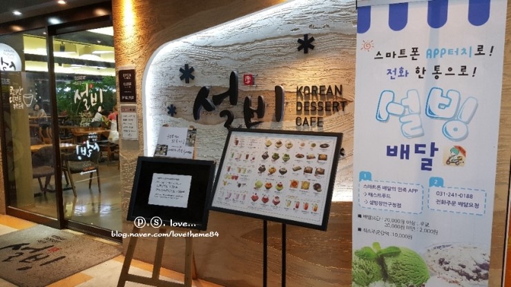 설빙북 이미지