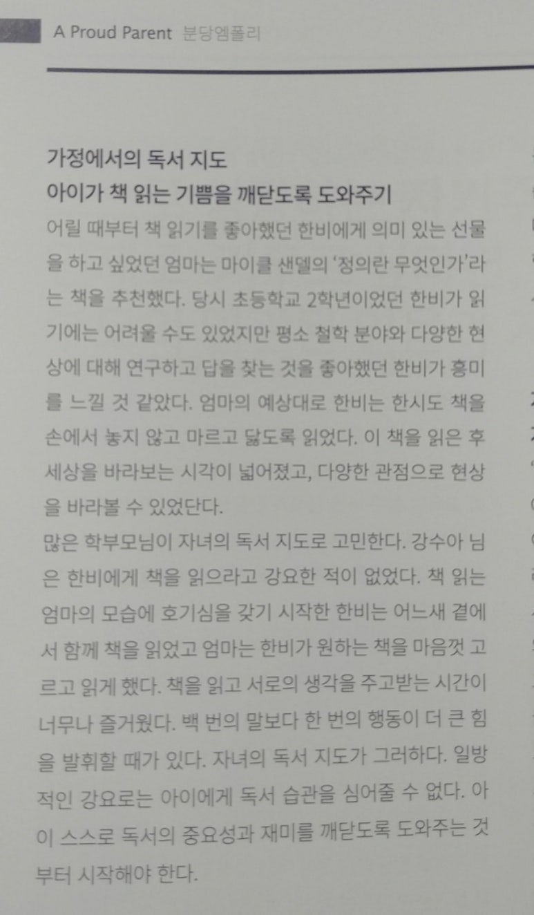 에폴리시스템 이미지