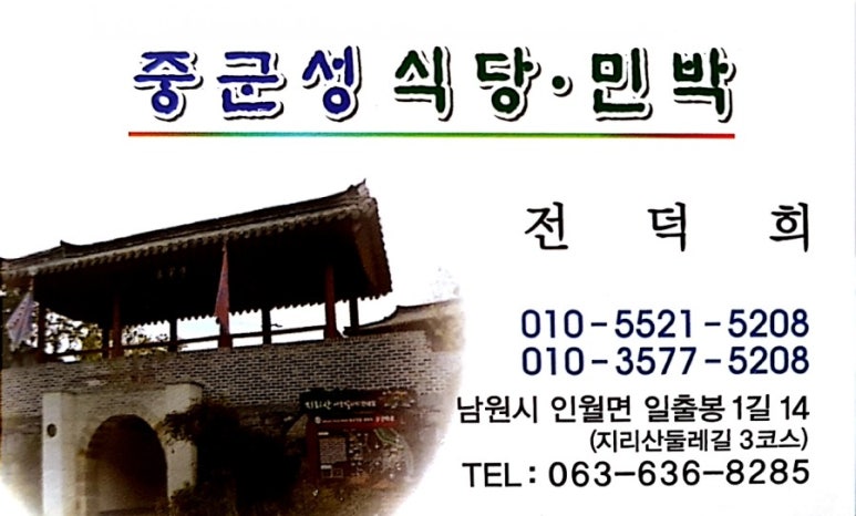 중군성 이미지