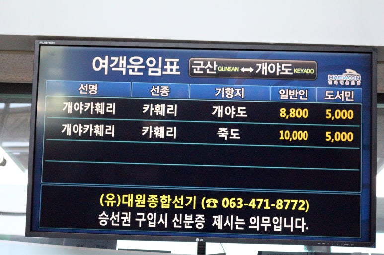 터미널카 이미지